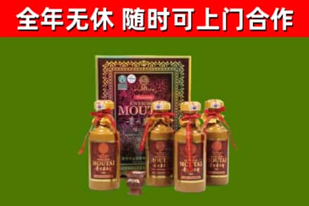 丰都县烟酒回收50年茅台酒.jpg