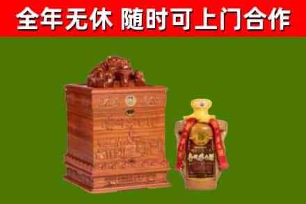丰都县烟酒回收80陈年贵州茅台酒.jpg