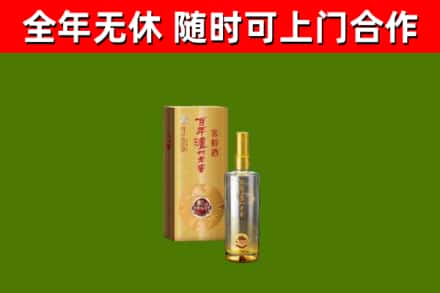 丰都县回收泸州老窖