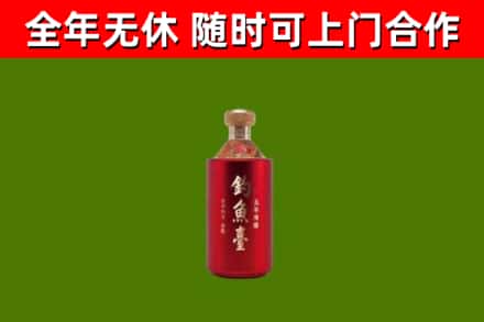 丰都县回收钓鱼台
