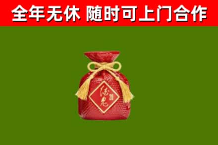 丰都县回收酒鬼酒