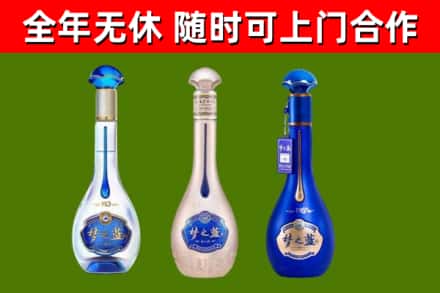 丰都县回收梦之蓝